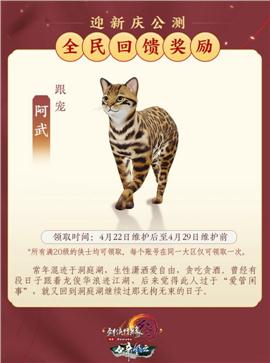 天龙八部私服检测血量